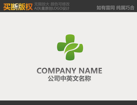 医药logo