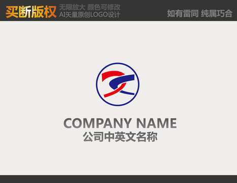 電子logo