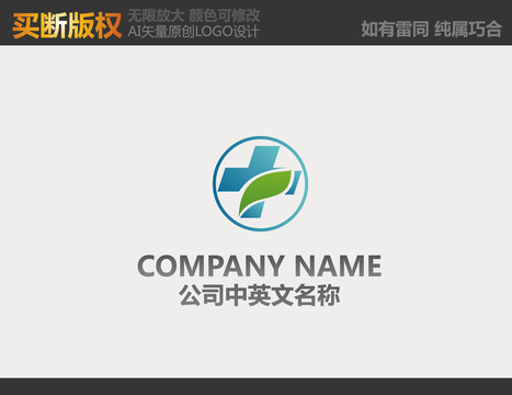 医药logo