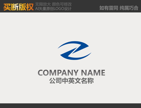 電子logo
