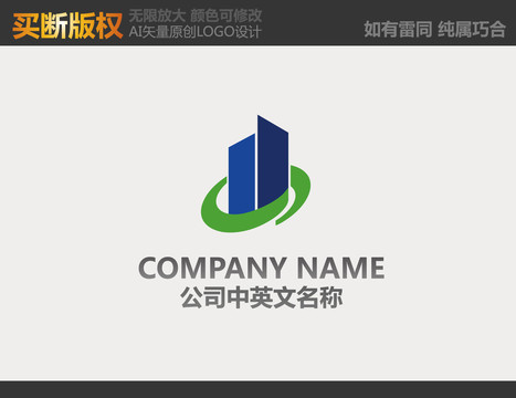 建筑LOGO