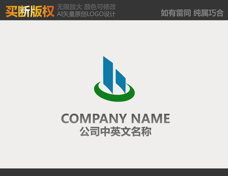 中介L(zhǎng)OGO