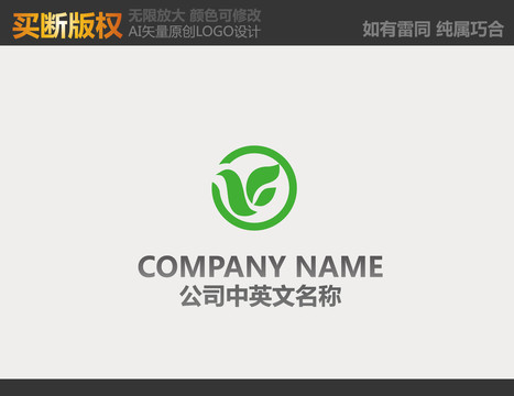 医药logo