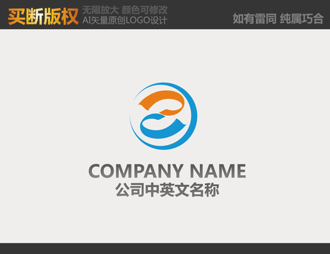 電器LOGO