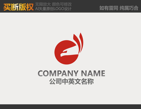 裝飾公司標(biāo)志