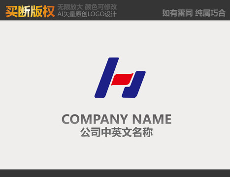建材logo