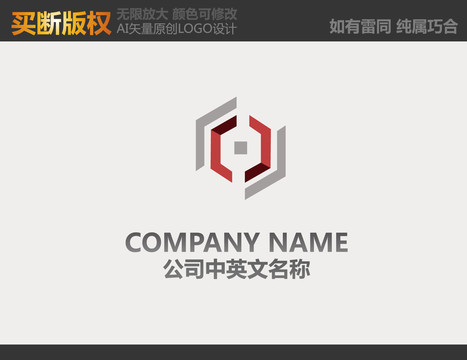 裝飾公司標志