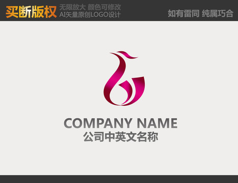 家紡LOGO