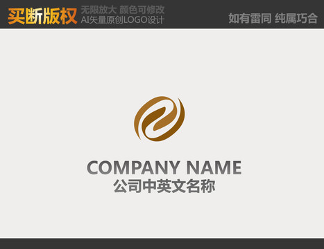 酒店標志