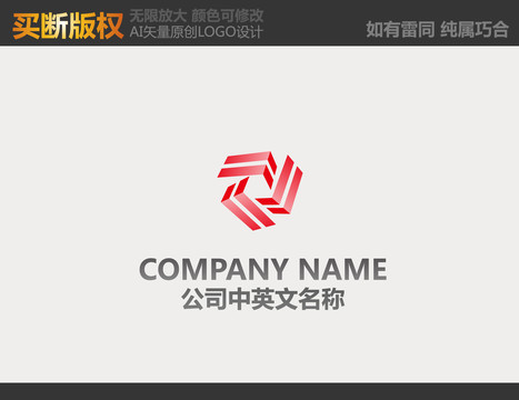 裝飾公司LOGO