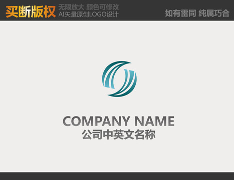 網(wǎng)絡(luò)logo