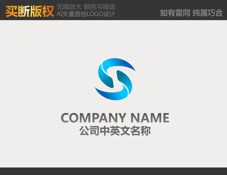 科技LOGO