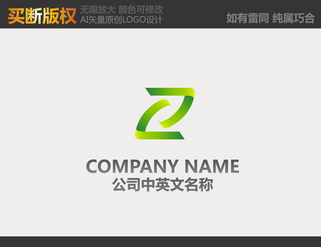 農(nóng)產(chǎn)品標(biāo)志