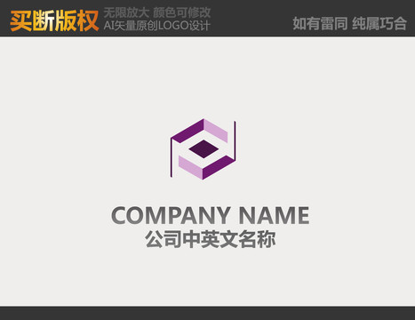 装饰公司LOGO