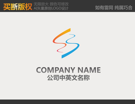 電器標志