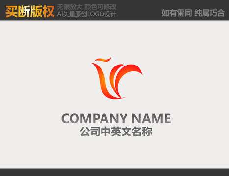 裝飾公司LOGO