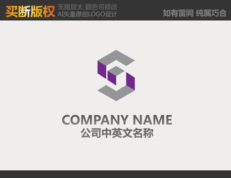 装饰公司LOGO