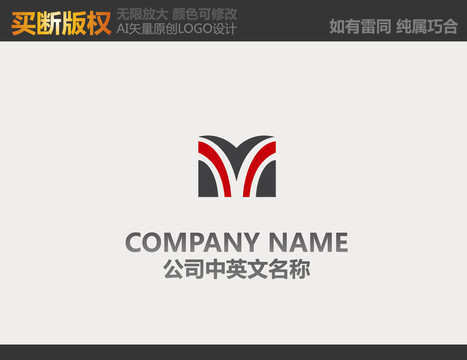 裝飾公司LOGO