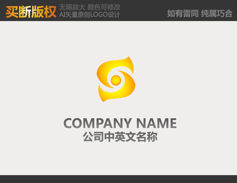 新能源LOGO
