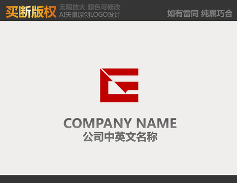 建材logo