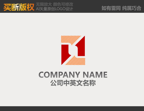 建材logo