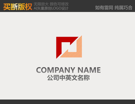 建材logo