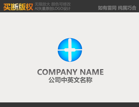 新能源LOGO