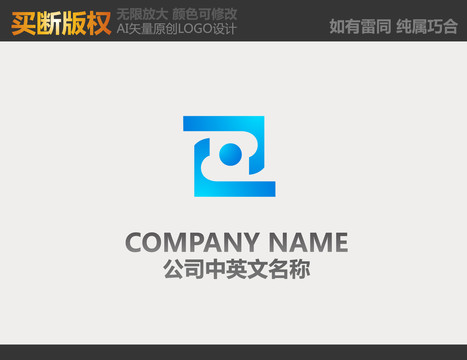 新能源LOGO