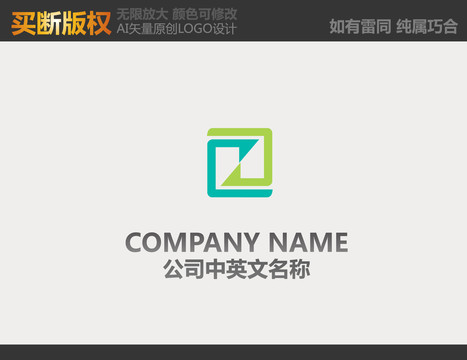 環(huán)境標志