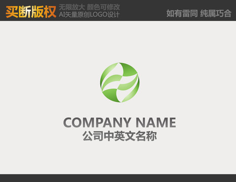 環(huán)境標(biāo)志