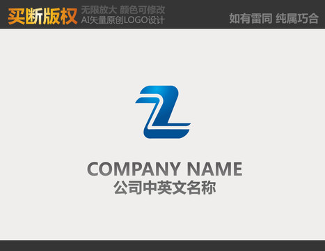 機(jī)械logo