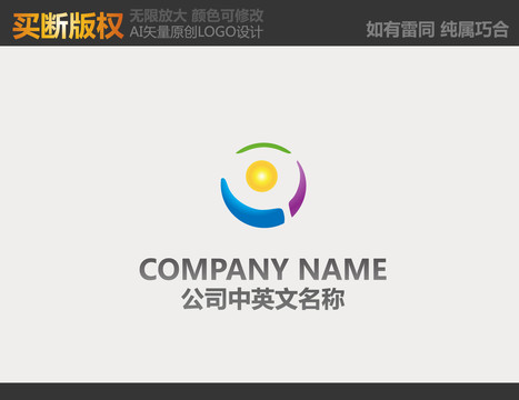 娛樂傳播LOGO