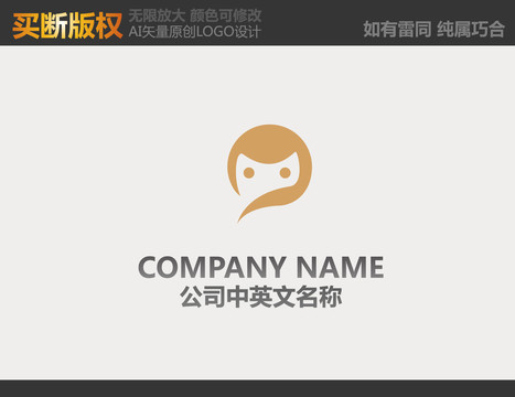 酒店標(biāo)志