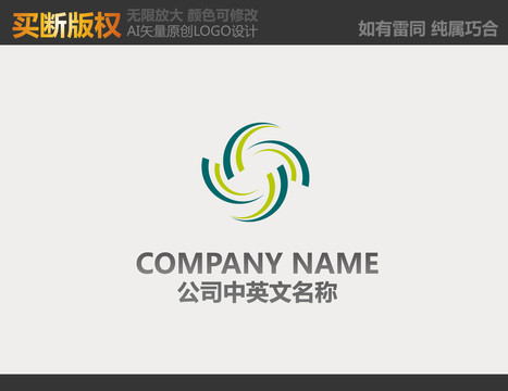 環(huán)境標志