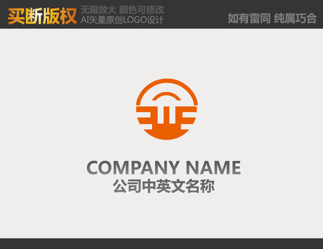 廣告公司標(biāo)志