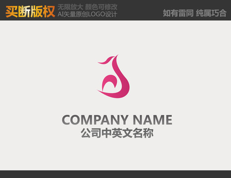 家纺LOGO