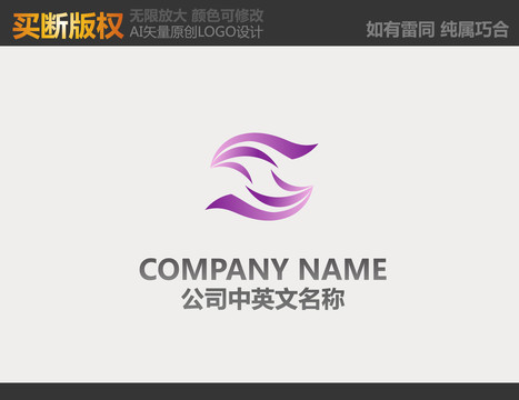 家紡LOGO