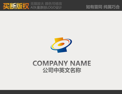 電器標(biāo)志