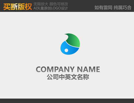 農產(chǎn)品LOGO