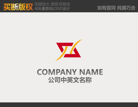 娛樂(lè)傳播標(biāo)志
