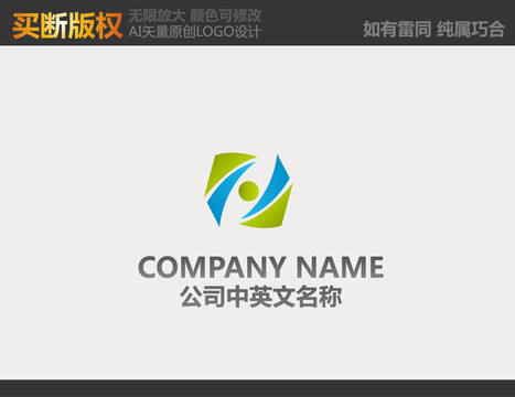 環(huán)保LOGO