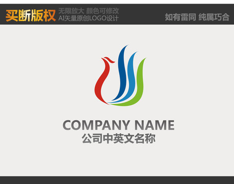 家紡LOGO
