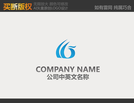 科技LOGO