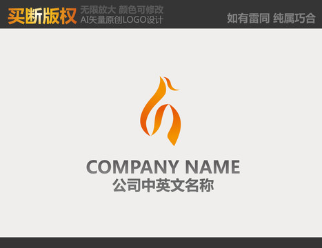 廣告公司標(biāo)志