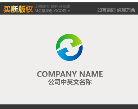 科技LOGO