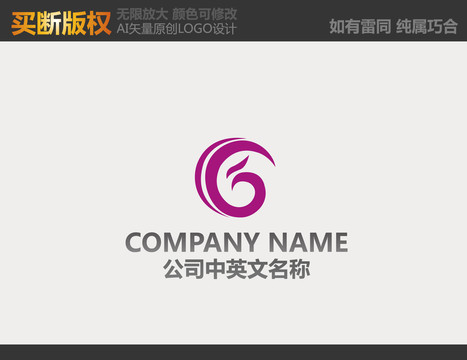 家紡LOGO