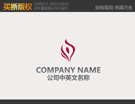 廣告公司標(biāo)志