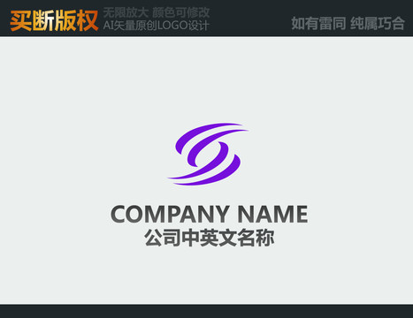 家紡LOGO