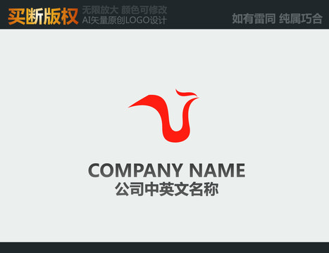 裝飾公司LOGO