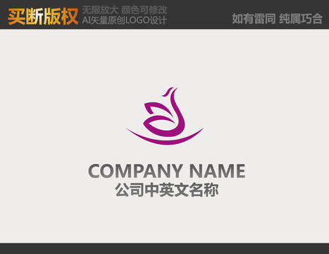 家紡LOGO